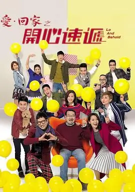 春潮晚来 168电影网都市情感剧